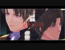【MMD刀剣乱舞】ヒアソビ【へし切長谷部】