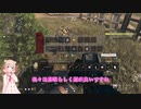 【CoD:MWⅡ】DMZ「大儲け」の彩澄姉妹実況プレイ23