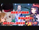 【原神】初心者実況プレイヤーが行く原神実況プレイ　パート57