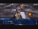 FGO古参マスターが懐かしみながらシナリオパートを実況プレイ　バビロニア編part32