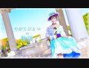 【ゆめがくっ】やがてひとつの物語  踊ってみた【ラブライブ!虹ヶ咲学園スクールアイドル同好会】