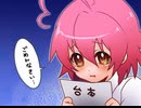 最近C子須貝のことしかかんがえてないです！！１！１１１！”１３＄＄％＆＄！＃＃＄＄＃＃＄たすけてくれたすけてくれたすけてくれたすけてくれたすけてくれ