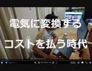 低金利時代は終わり－サマーズ氏　2023年