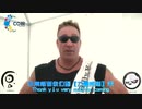 パンツレスリングの兄貴　成都イベント編