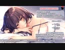 【2022/12/23】寝よう癒やしの生放送【出演：ユキト】鳴き声カットVer