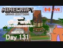 【しじみくらふとハードコア】ハチミツ回収機のお家作り3【131日目】