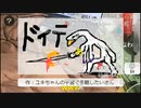【暗黒放送】しんどい放送　その２【ニコ生】