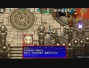aisssyさんの 不思議のダンジョン 風来のシレン5plus フォーチュンタワーと運命のダイス【実況プレイ】その31
