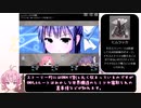 【エロゲRTA】外道勇者一行　END⑥　1:38:36【パート1/3】