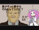 【四国めたん】VIPSTAR【NEUTRINOカバー】