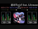 【GITADORA】恋はToxic! feat. Lilymone【FUZZ-UP】