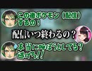 耳長ゴリラをARKに呼ぼうとするが失敗する夜見と椎名さん＋笹木とのポケモンバトルでARKネタを使うゴリラ【#にじARK】