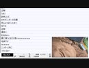 暗黒放送　しんどい　放送　②（2023/1/16）