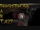 【Phasmophobia】その一突き【実況】Part.427