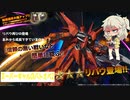 【VOICEVOX実況】スーパーギャルのバトオペ2　＃008【バトオペ2】