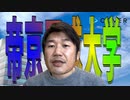 ノリノリYAGOO