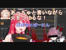 みこちのばーにんばーにんのうた（もちのじゃんぐるてらーりみっくす）