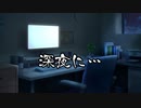 はよ寝ろ