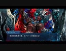 勇者が往く！　FGO１部を越えたので２部初見実況　part461