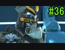 【SO6】星の海を冒険しよう！#36【ゲーム実況/初見プレイ】