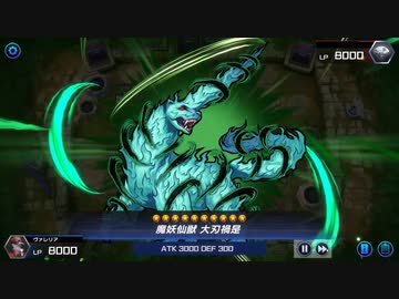 こいつ大刃禍風とか出し始めましたよ？やっぱP型好きなんすねえ .kama2tachi