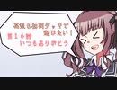 【マスターデュエル】花梨も初期デッキで遊びたい！【part16】