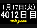【1日1実績】音速の新天地　#12【Xbox360/XboxOne】