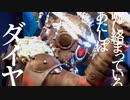 APEXでフォニイ替え歌 /重音テト UTAU
