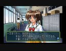 sc^向日葵と聞いて、ときめきメモリアル２を初プレイ実況　６７