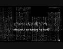 Hurting For A Very Hurtful Pain [ ft. ふかせ • ヨヒオロイド]