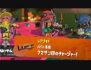 サーモンランNW（COEIROINK)