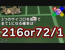 #2-9【ZEROESCAPE 刻のジレンマ】常識が常識だといつから思ってた？【極限脱出】