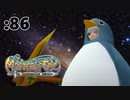 採掘しながら宇宙スゲーーー！【Master of Epic】:86