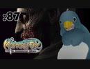 採掘しながらバイオハザードの話し【Master of Epic】:87