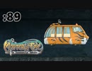 ちょっとだけ回しちゃったんですのよ【Master of Epic】:89
