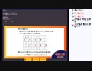 皆でパズル!!年越し謎2022　4日目【ニコ生】2023/01/14