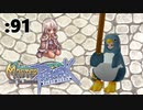 調和を上げながらラグナロクオンラインの話し【Master of Epic】:91