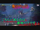 全く農業をしたことがない俺が一人前の農家になるまで【天穂のサクナヒメ】実況プレイ14