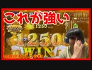 【メダルゲーム】10球落としてJACKPOTは取れるのか？Part3【グランドクロスゴールド】