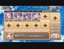 モンスター娘TD　右手に愛を、左手に刺激を　ジャングルに潜むものたち　EX2　エピック以下闇編成　放置