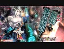 【EX7】わがまま闇使いが逝く 其の100