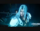 【CCFF7R】クライシスコア チャプター8 まとめ  / セフィロス闇堕ち