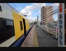 【乗車記録】 255系 安房鴨川定期乗り入れ運用 わかしお12号