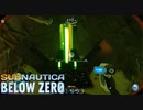 【ゆっくり実況】Subnautica Below zero【調査17日目】