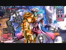【EX2】わがまま骨使いが逝く　其の102