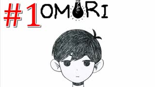 引きこもりの子が主人公のRPG【OMORI】part1