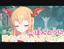 …ほんとうに、誰もいないんだね