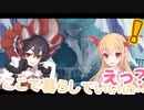 えっ？　ここで暮らしていいの……？