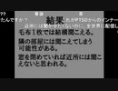 ノイズ除去されて叫ぶカツドン.adobepodcast