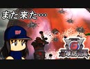 #40 アレが来た！また過去に戻るのか！？【地球防衛軍6 訪問者’ ゆっくり実況】